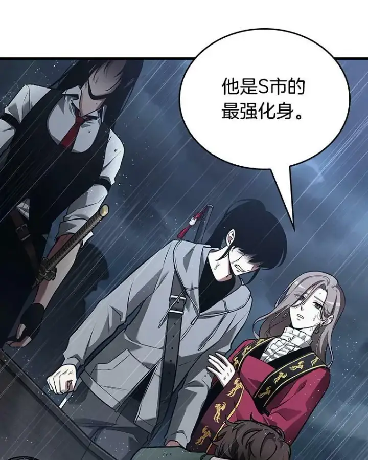漫画《全知读者视角》164.最强替罪羊第135张图