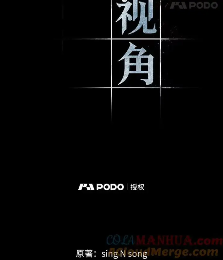 漫画《全知读者视角》164.最强替罪羊第45张图