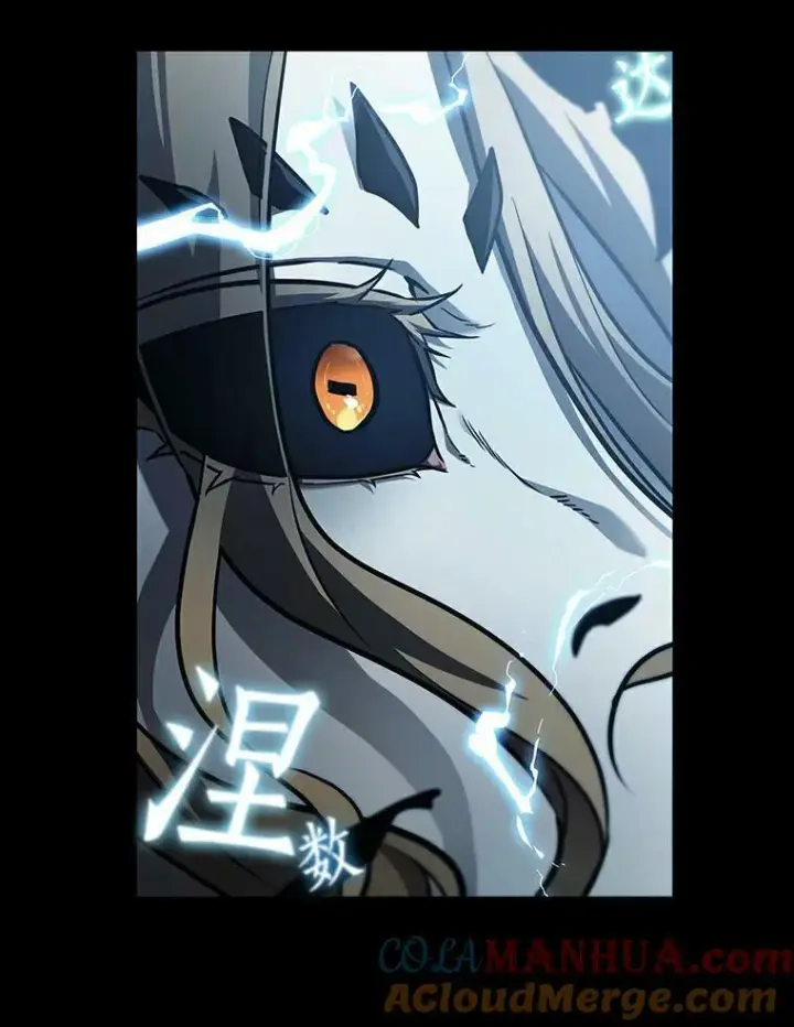 漫画《全知读者视角》164.最强替罪羊第57张图