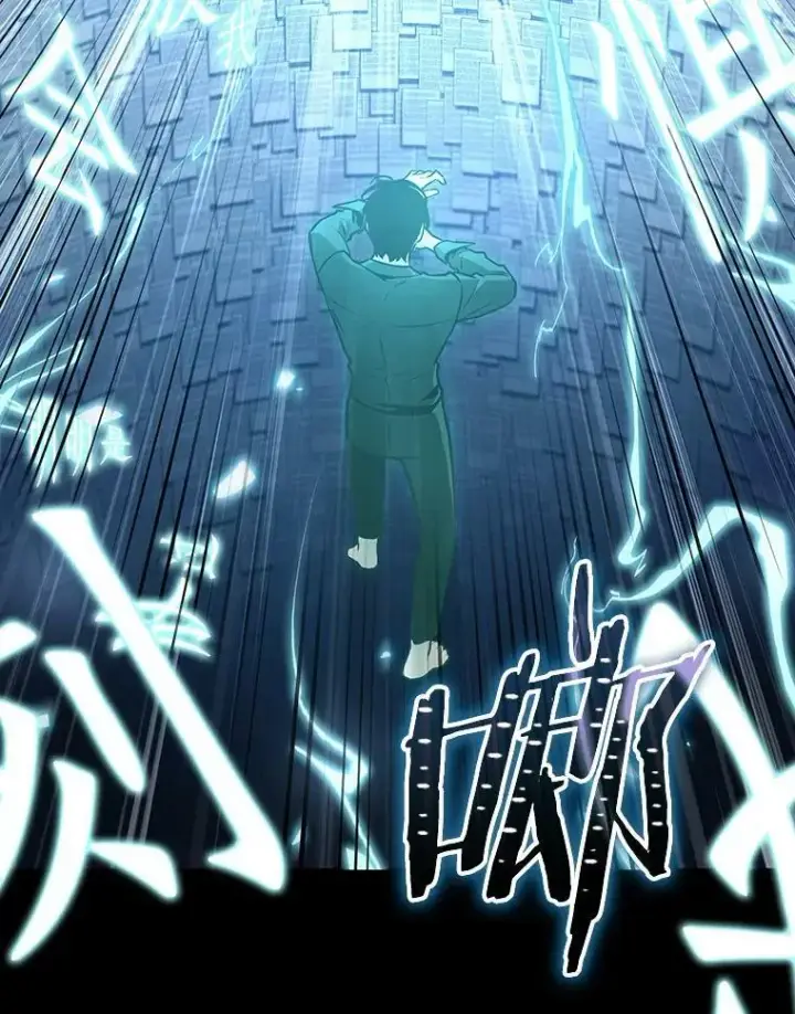 漫画《全知读者视角》164.最强替罪羊第76张图
