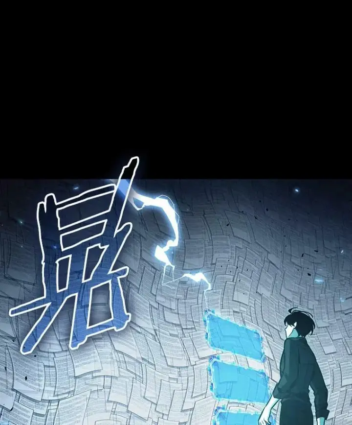 漫画《全知读者视角》164.最强替罪羊第83张图