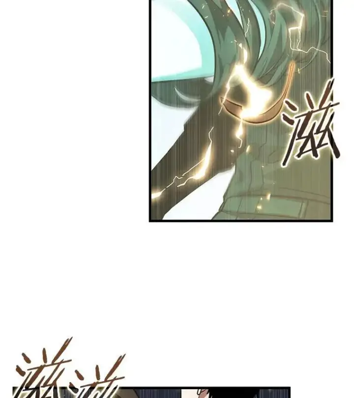 漫画《全知读者视角》165.星座宴会第106张图