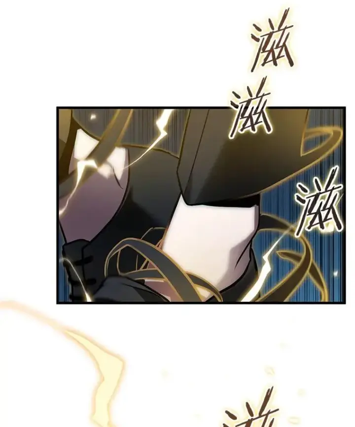 漫画《全知读者视角》165.星座宴会第108张图
