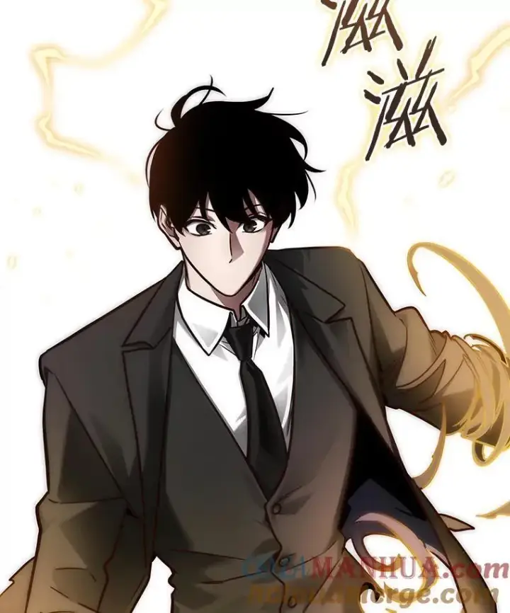 漫画《全知读者视角》165.星座宴会第109张图