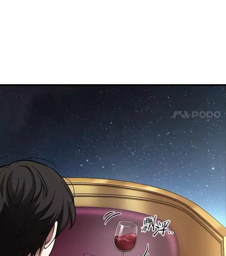漫画《全知读者视角》165.星座宴会第139张图
