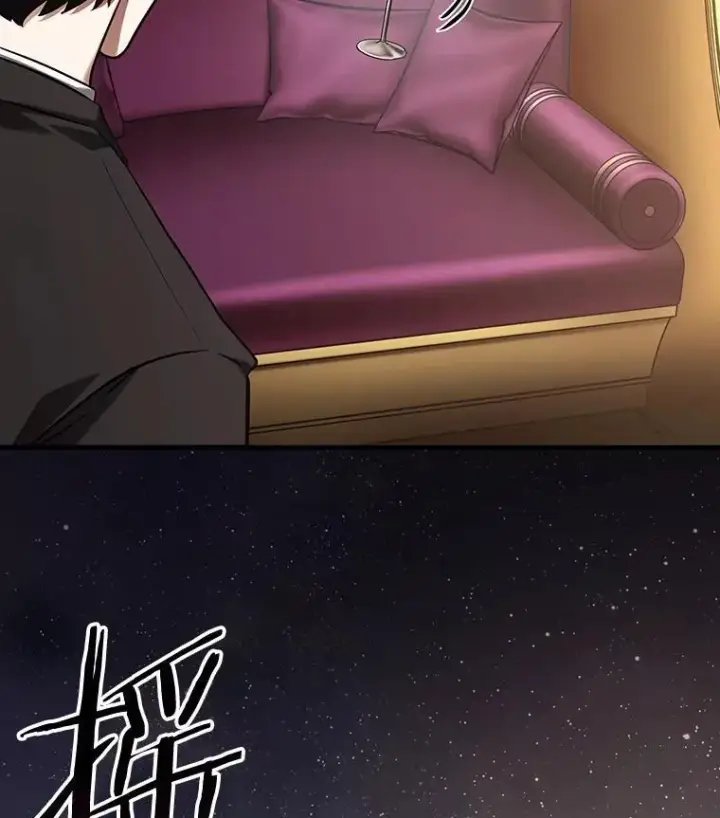 漫画《全知读者视角》165.星座宴会第140张图