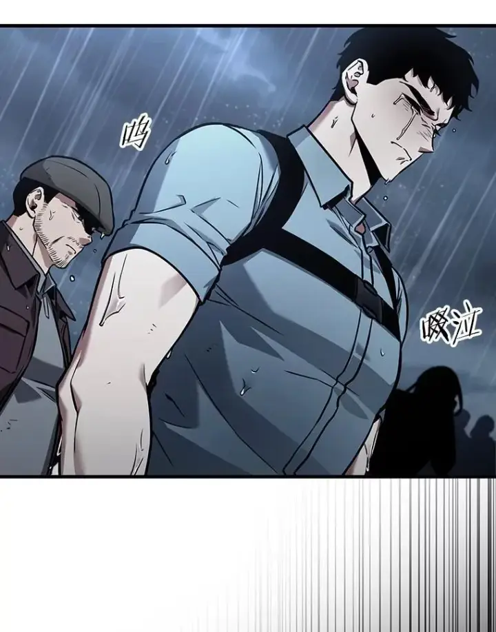 漫画《全知读者视角》165.星座宴会第27张图