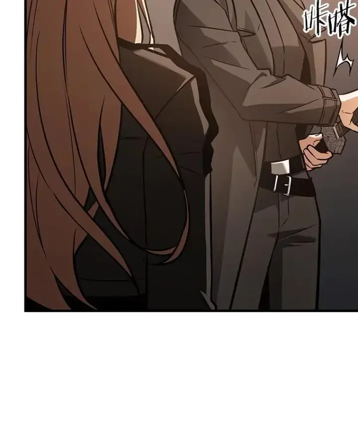 漫画《全知读者视角》165.星座宴会第38张图