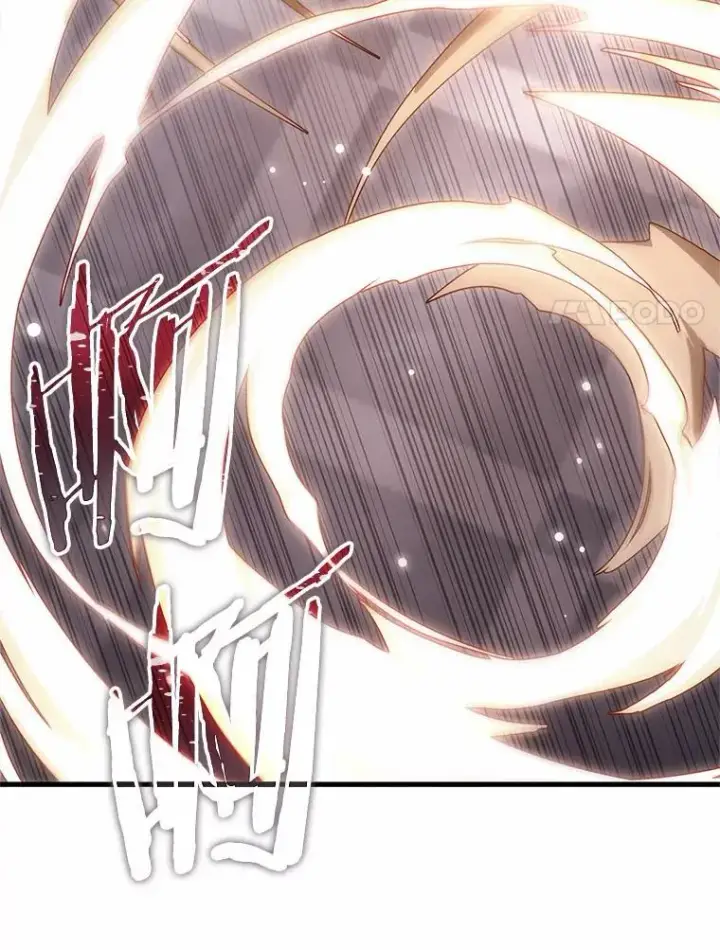 漫画《全知读者视角》166.星座宴会第102张图