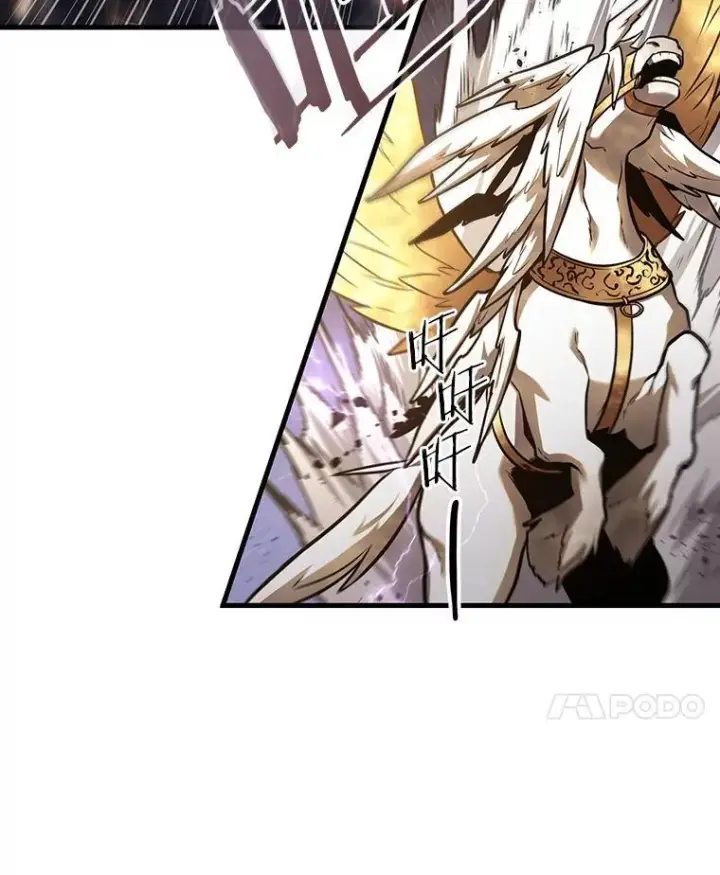 漫画《全知读者视角》166.星座宴会第60张图