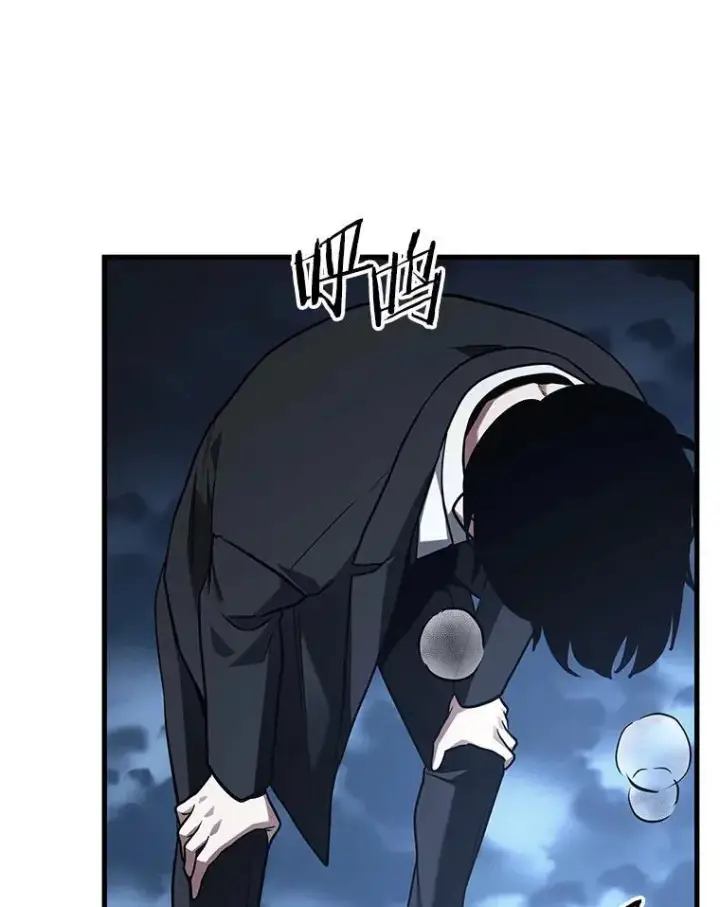 漫画《全知读者视角》166.星座宴会第76张图