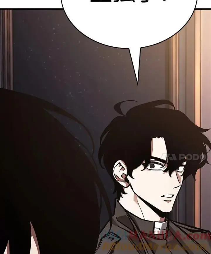 漫画《全知读者视角》167.星座宴会第25张图