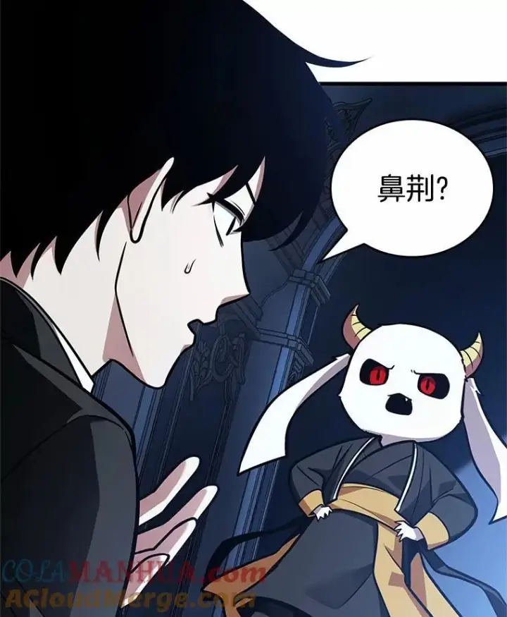 漫画《全知读者视角》167.星座宴会第5张图