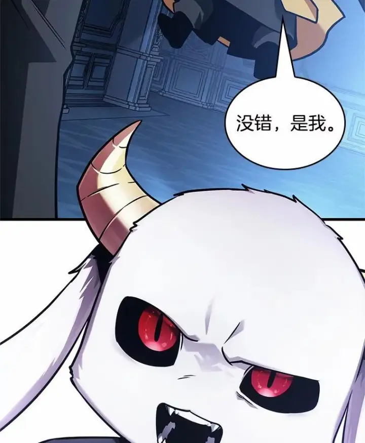 漫画《全知读者视角》167.星座宴会第6张图