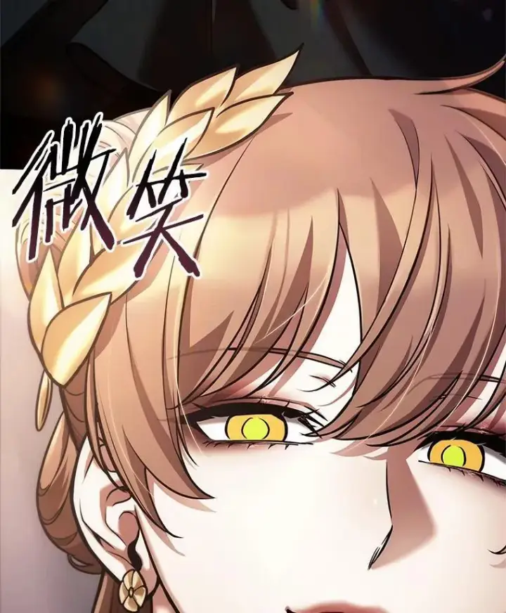 漫画《全知读者视角》168.星座宴会第130张图