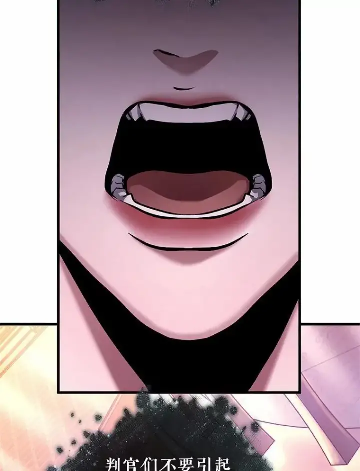漫画《全知读者视角》168.星座宴会第136张图