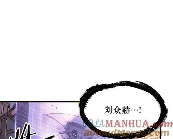 漫画《全知读者视角》168.星座宴会第33张图