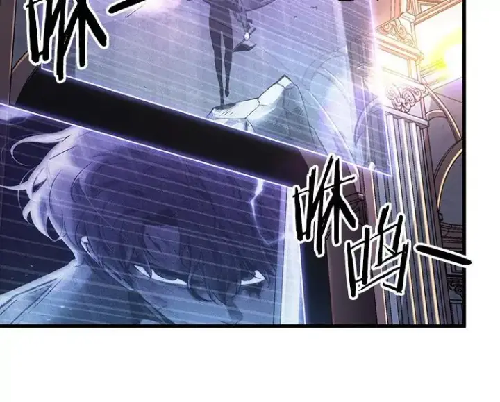 漫画《全知读者视角》168.星座宴会第34张图
