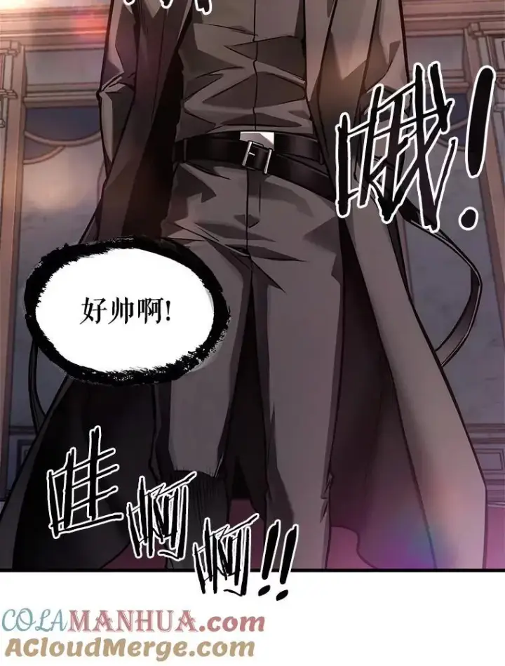 漫画《全知读者视角》168.星座宴会第37张图
