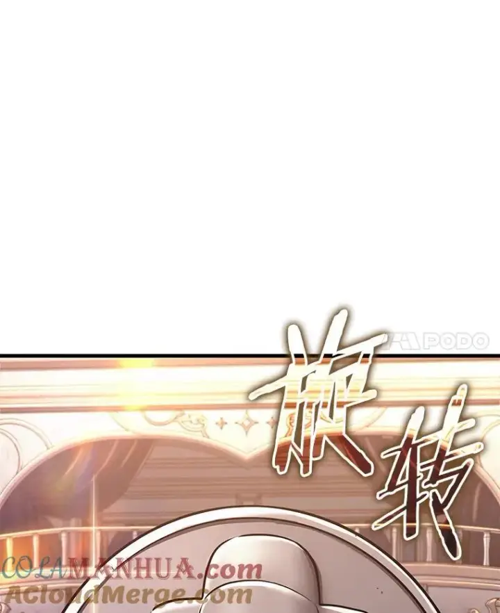 漫画《全知读者视角》168.星座宴会第69张图