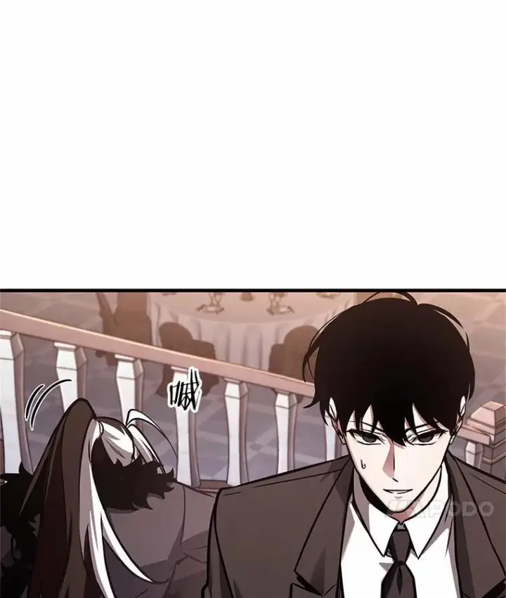 漫画《全知读者视角》169.星座宴会第10张图