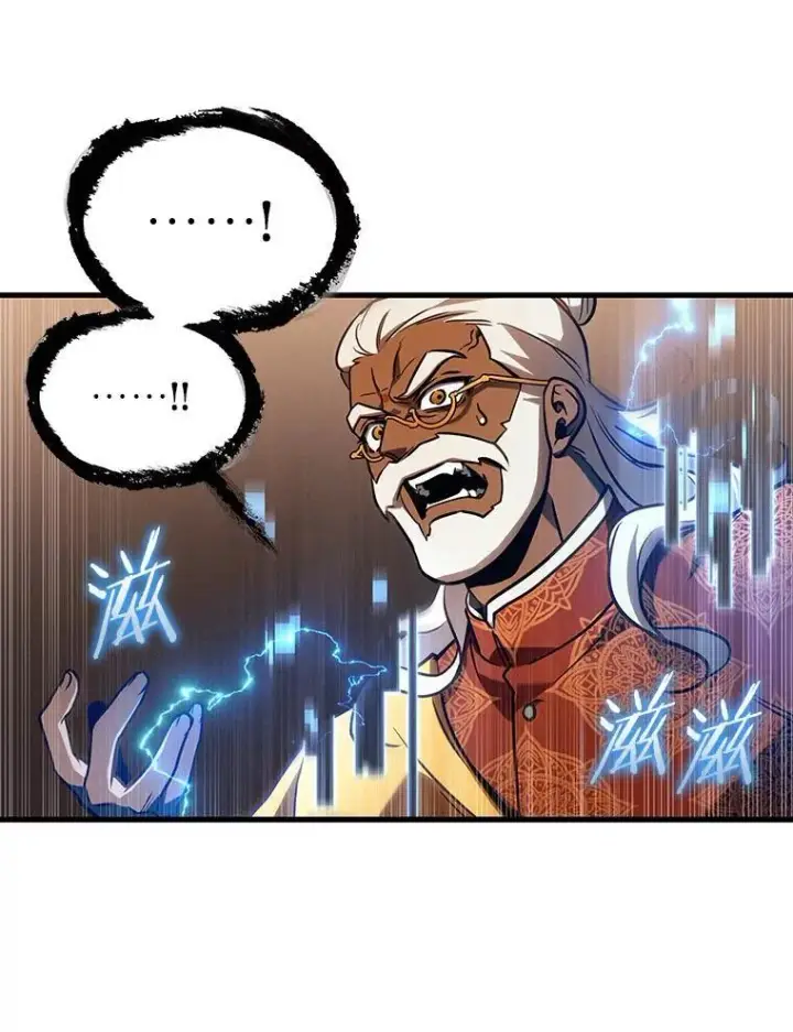 漫画《全知读者视角》169.星座宴会第118张图