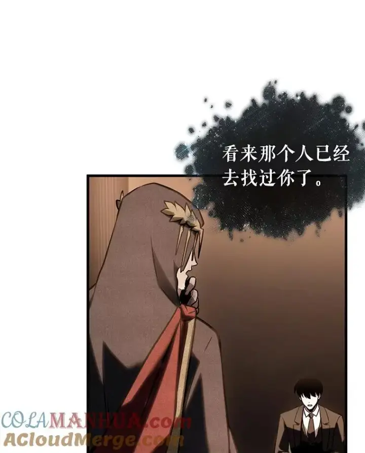 漫画《全知读者视角》169.星座宴会第133张图