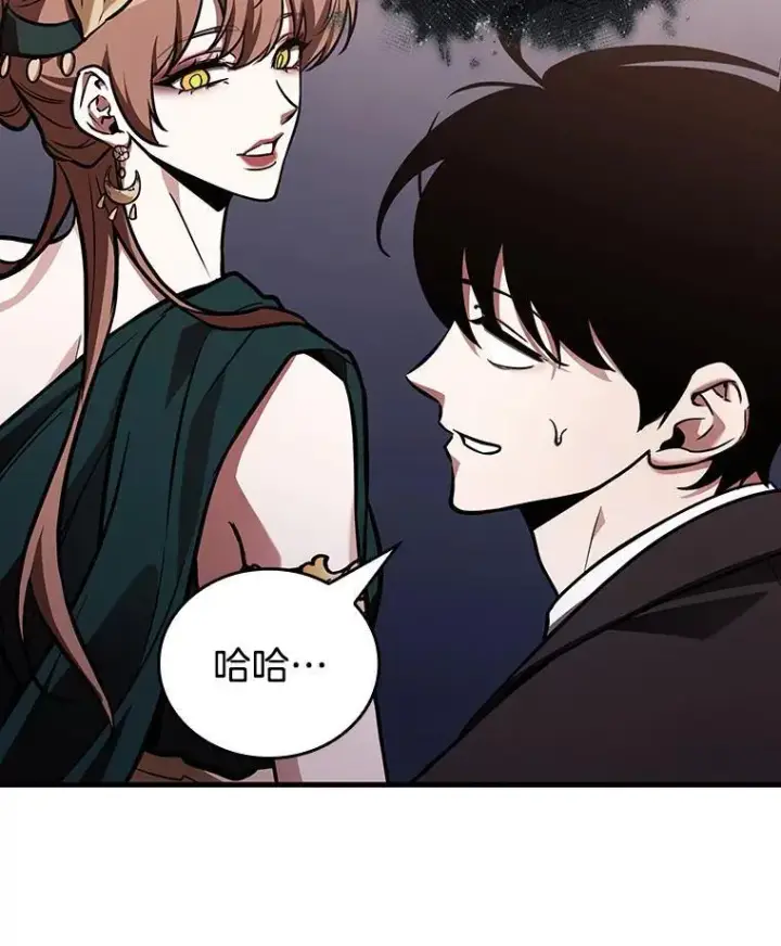 漫画《全知读者视角》169.星座宴会第19张图