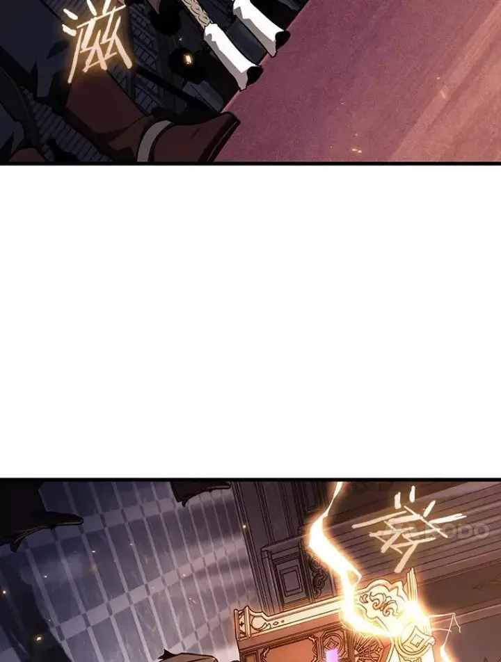 漫画《全知读者视角》169.星座宴会第51张图