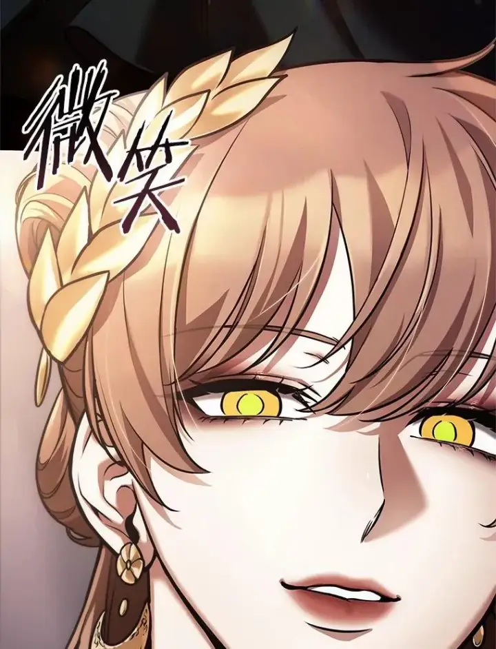漫画《全知读者视角》169.星座宴会第8张图