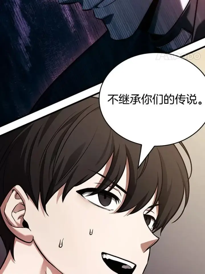 漫画《全知读者视角》170.星座宴会第104张图
