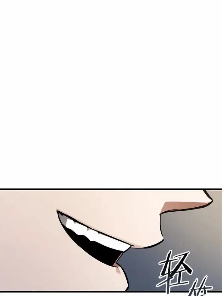 漫画《全知读者视角》170.星座宴会第111张图