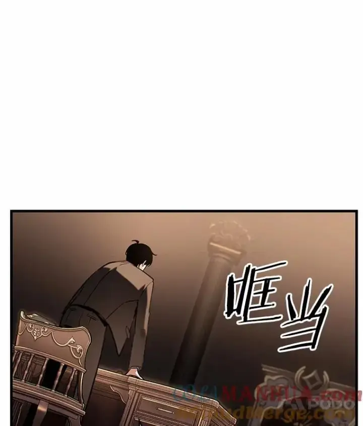 漫画《全知读者视角》170.星座宴会第21张图
