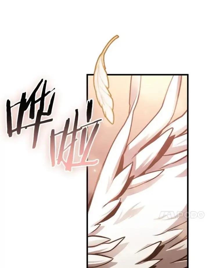 漫画《全知读者视角》170.星座宴会第39张图