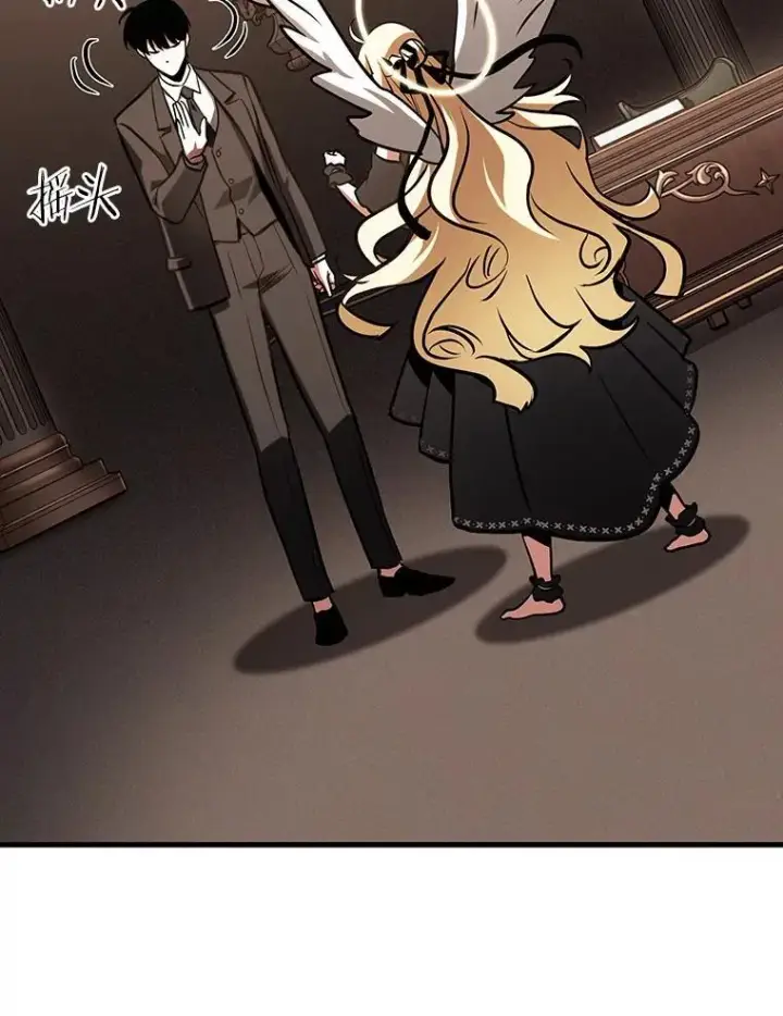 漫画《全知读者视角》170.星座宴会第64张图