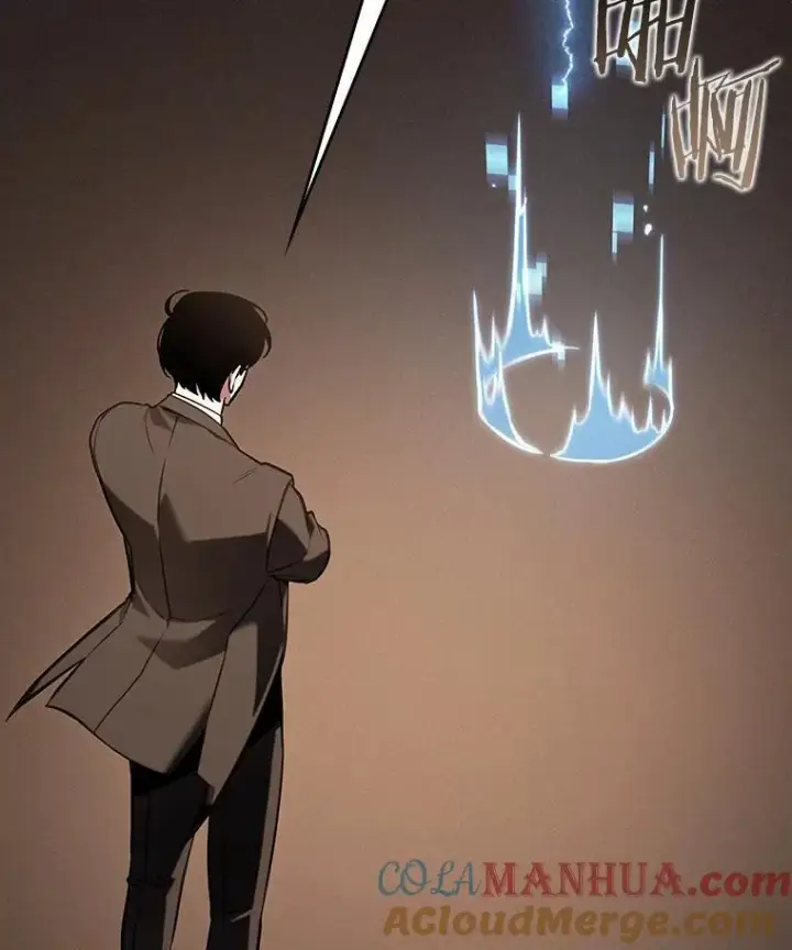 漫画《全知读者视角》170.星座宴会第69张图