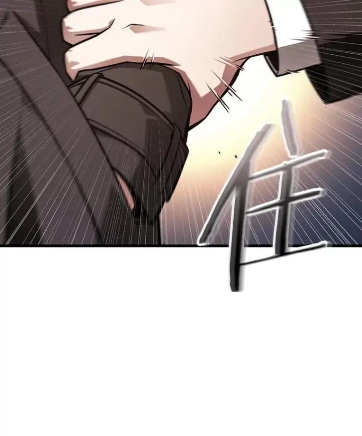 漫画《全知读者视角》170.星座宴会第95张图