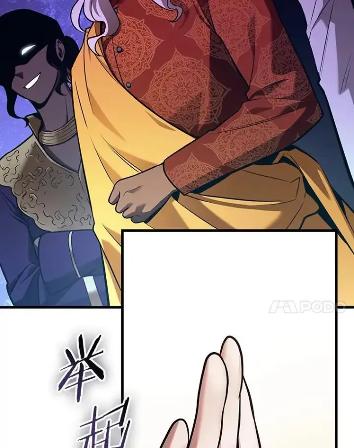 漫画《全知读者视角》171.星座宴会第102张图