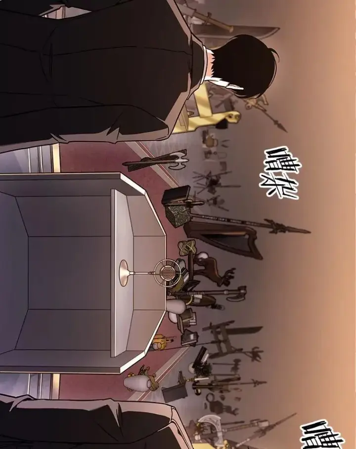 漫画《全知读者视角》171.星座宴会第124张图
