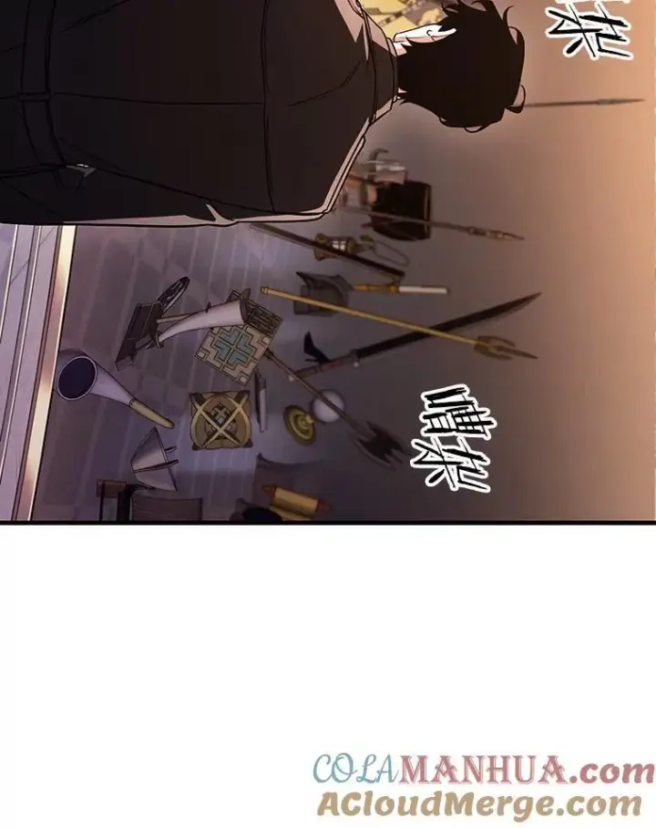 漫画《全知读者视角》171.星座宴会第125张图