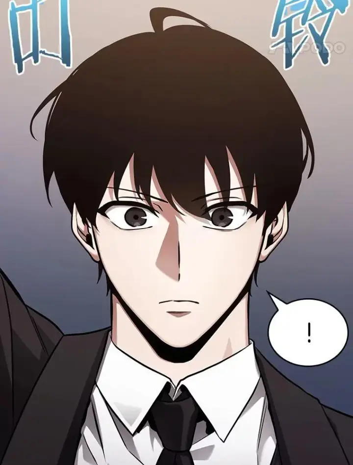 漫画《全知读者视角》171.星座宴会第14张图