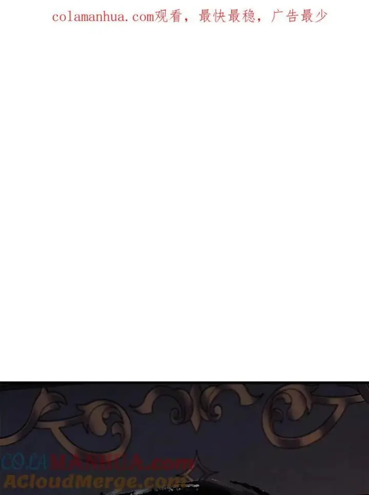 漫画《全知读者视角》171.星座宴会第141张图