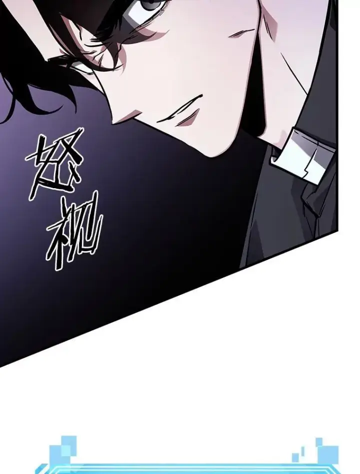 漫画《全知读者视角》171.星座宴会第18张图