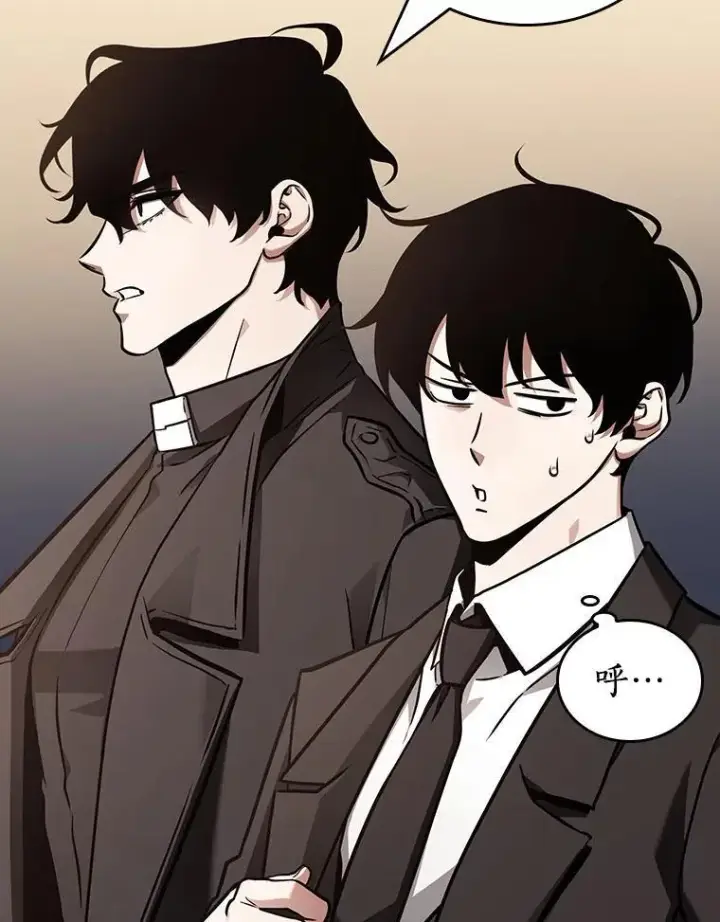 漫画《全知读者视角》171.星座宴会第28张图