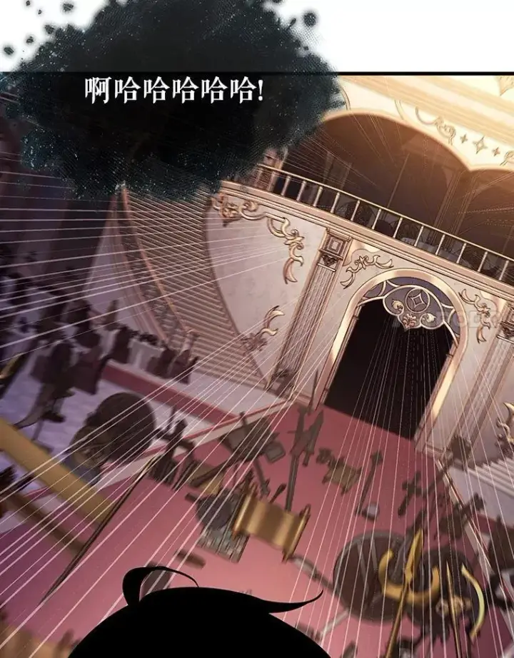 漫画《全知读者视角》171.星座宴会第30张图