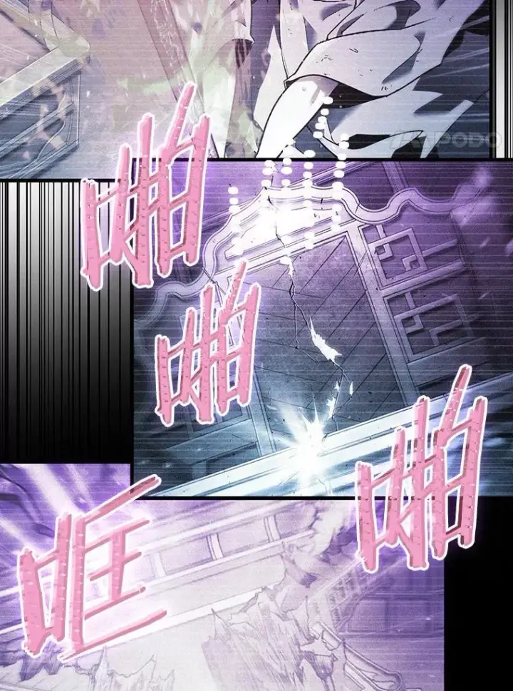 漫画《全知读者视角》171.星座宴会第47张图