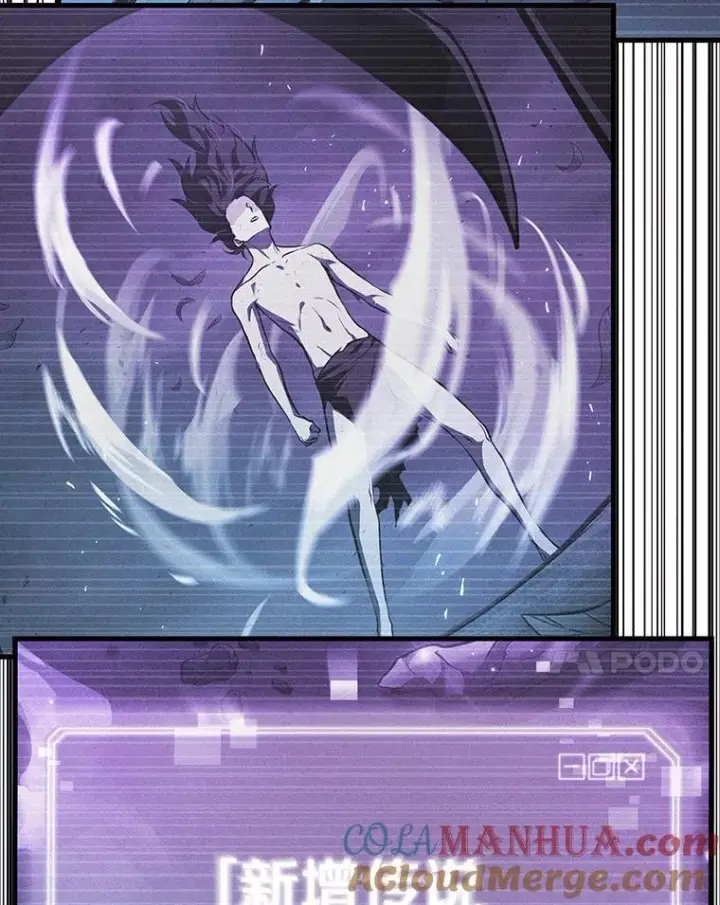 漫画《全知读者视角》171.星座宴会第53张图