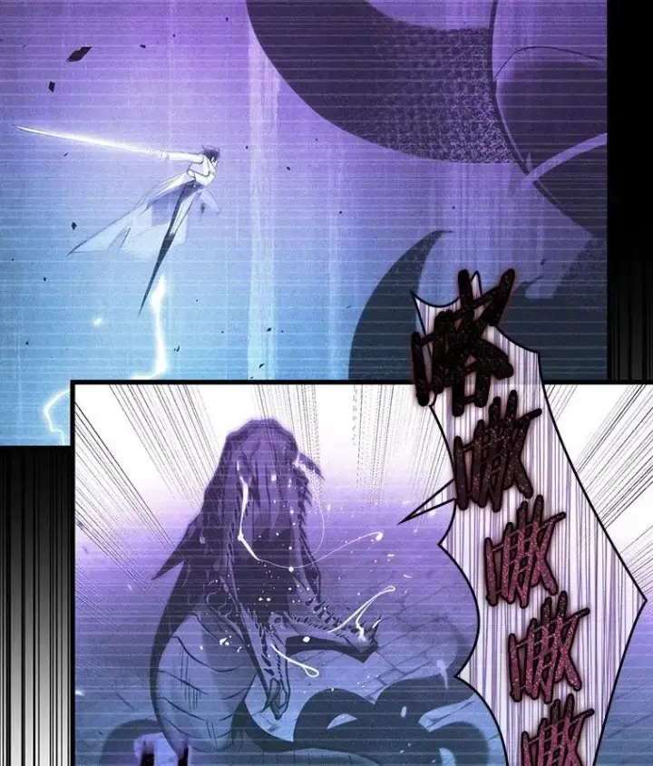 漫画《全知读者视角》171.星座宴会第66张图