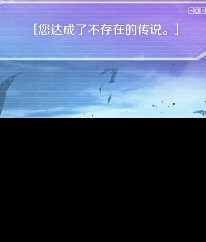 漫画《全知读者视角》171.星座宴会第68张图