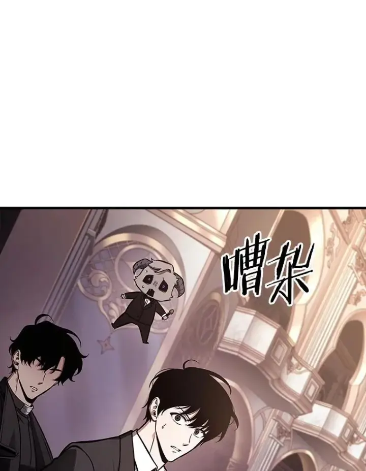 漫画《全知读者视角》172.黑暗城堡第10张图